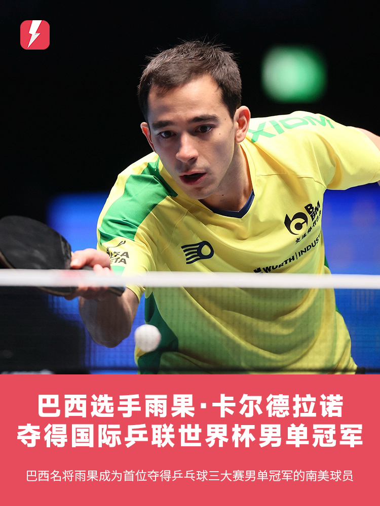 这支球队与 这支球队与