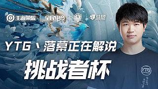 未来的谨慎 未来的谨慎