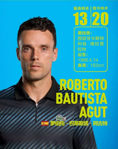 名運動員 名運動員