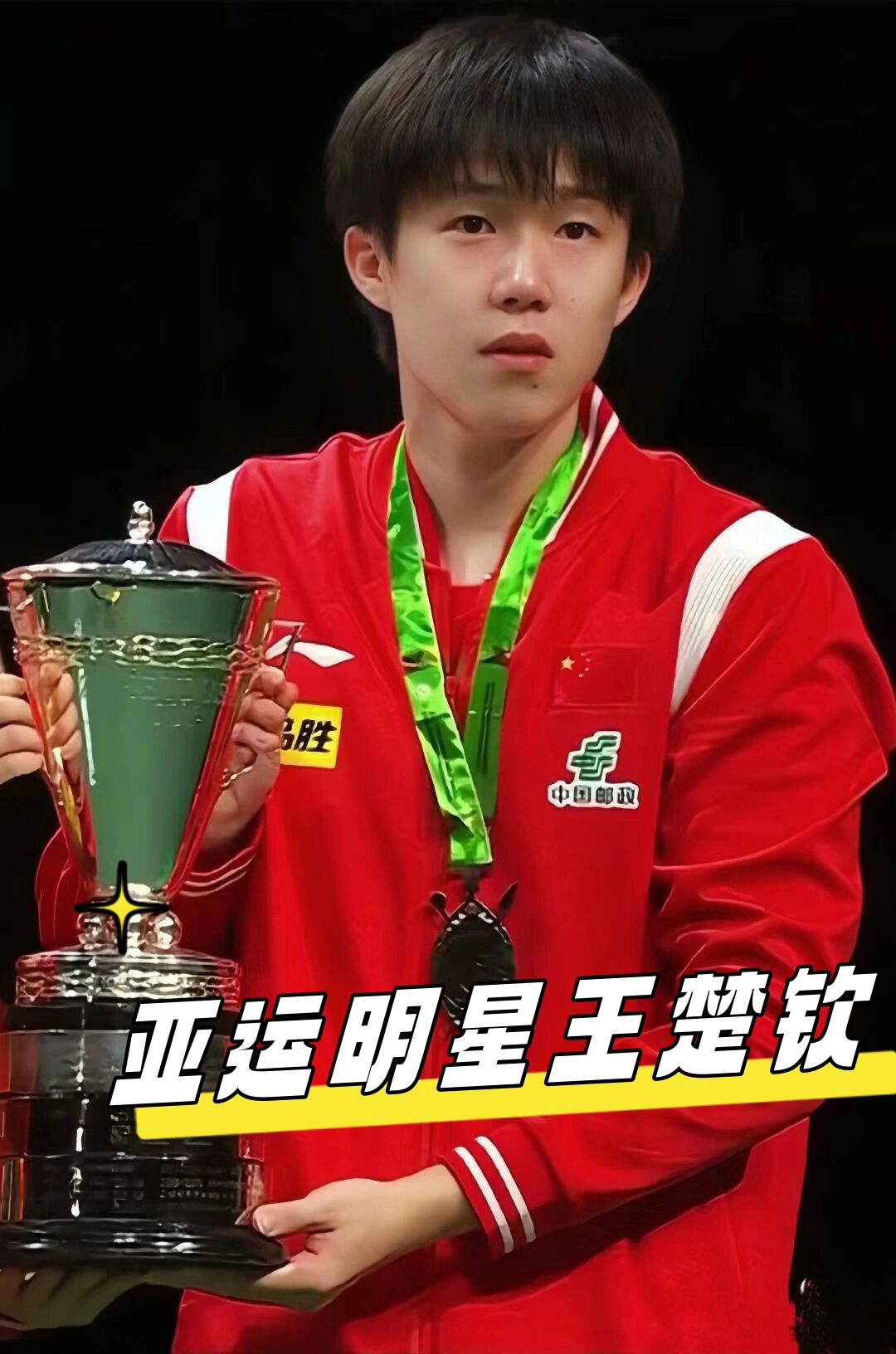 奠定了领先 奠定了领先