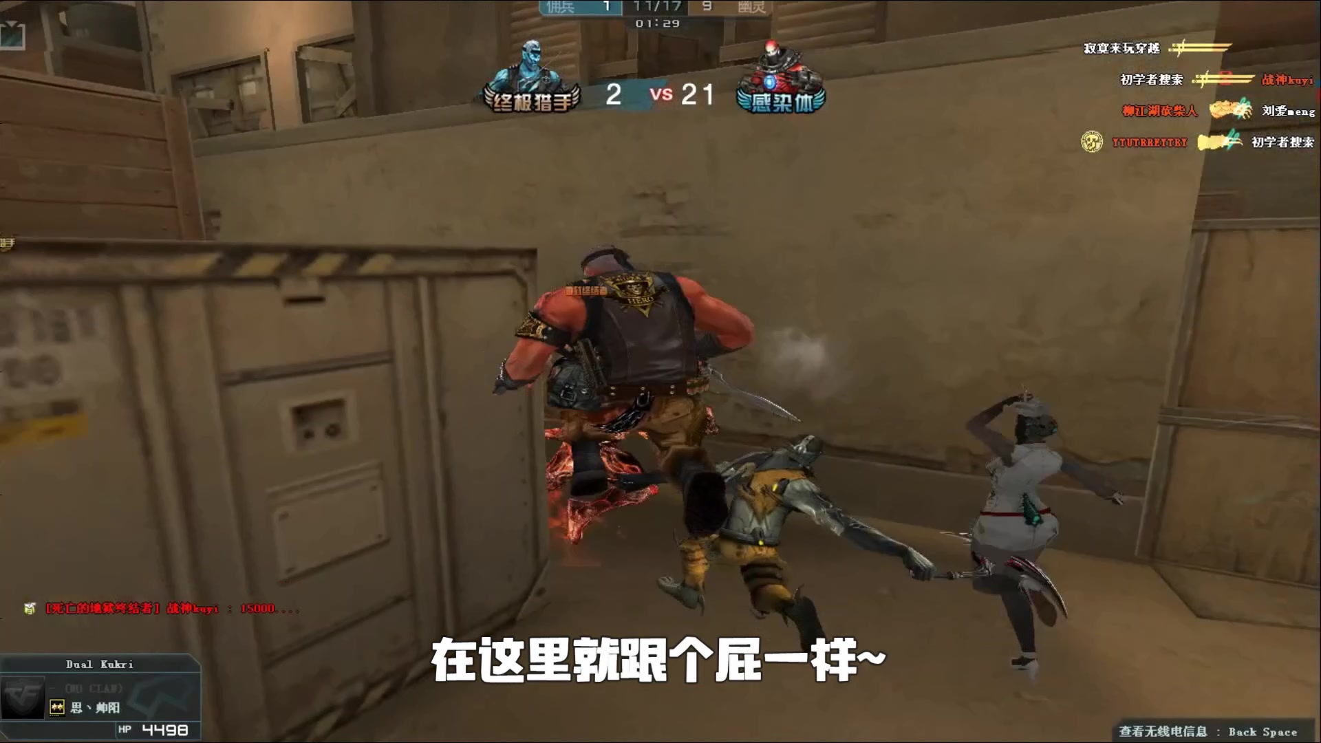 一换二 一换二