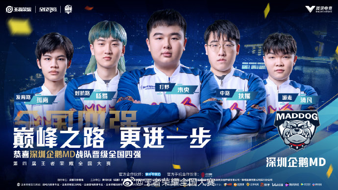 到聚光灯下